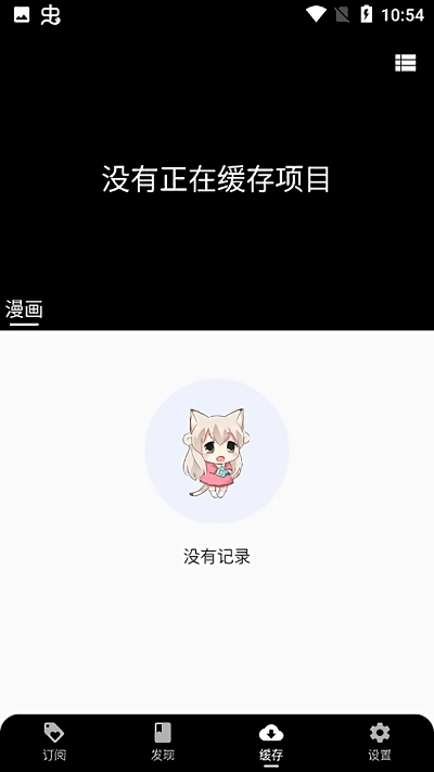 皮皮喵安卓直装版图1