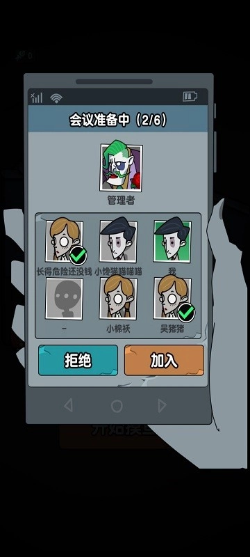 躺平摸鱼免广告