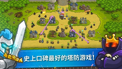 王国保卫战修改器