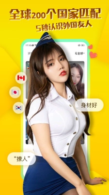 玩洽最新版图1