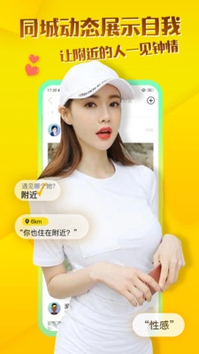 玩洽最新版图3
