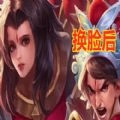 王者荣耀去图p图免费原版 V3.3.21