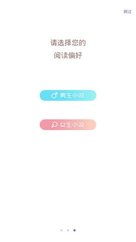 书多多免费版图3