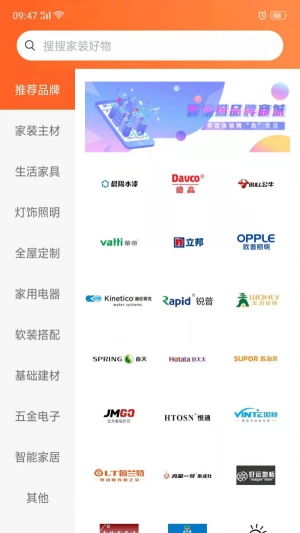 看家猫图2