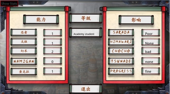 佐良娜的训练安卓版