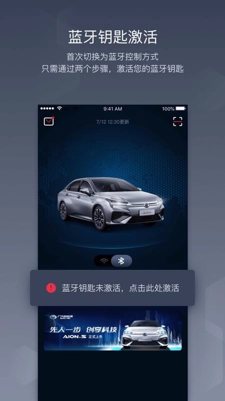 车联助手