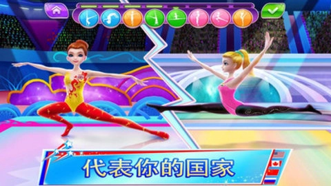 体操之星完整版(3)