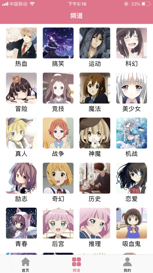 啦啦漫画官方最新版图2