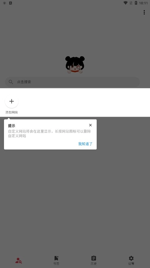 你搜最新版