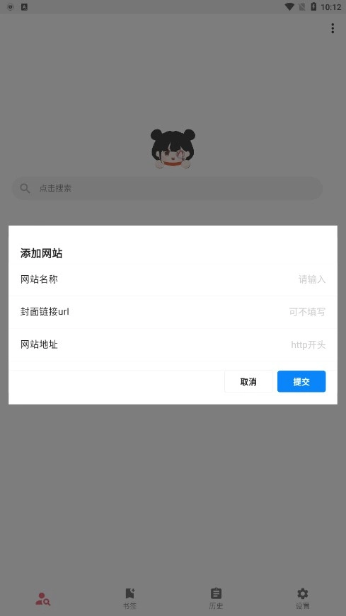 你搜最新版