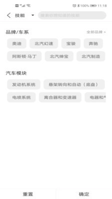 云修高手图4