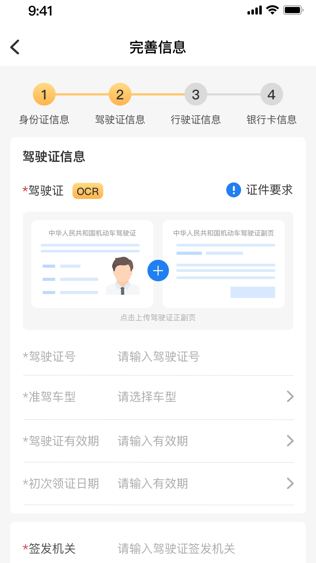 直通宝完整版下载