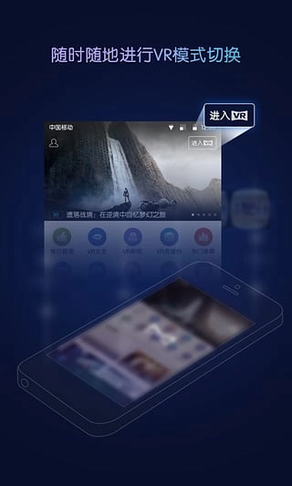 暴风魔镜