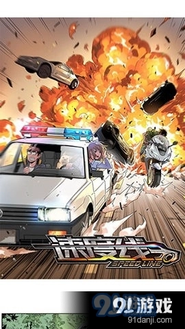 皮皮喵漫画最新版4