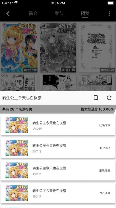 皮皮喵lite安卓版图1