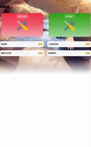 乐柔模块库图2