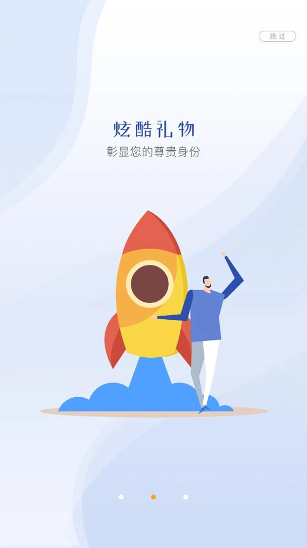 云视界(3)