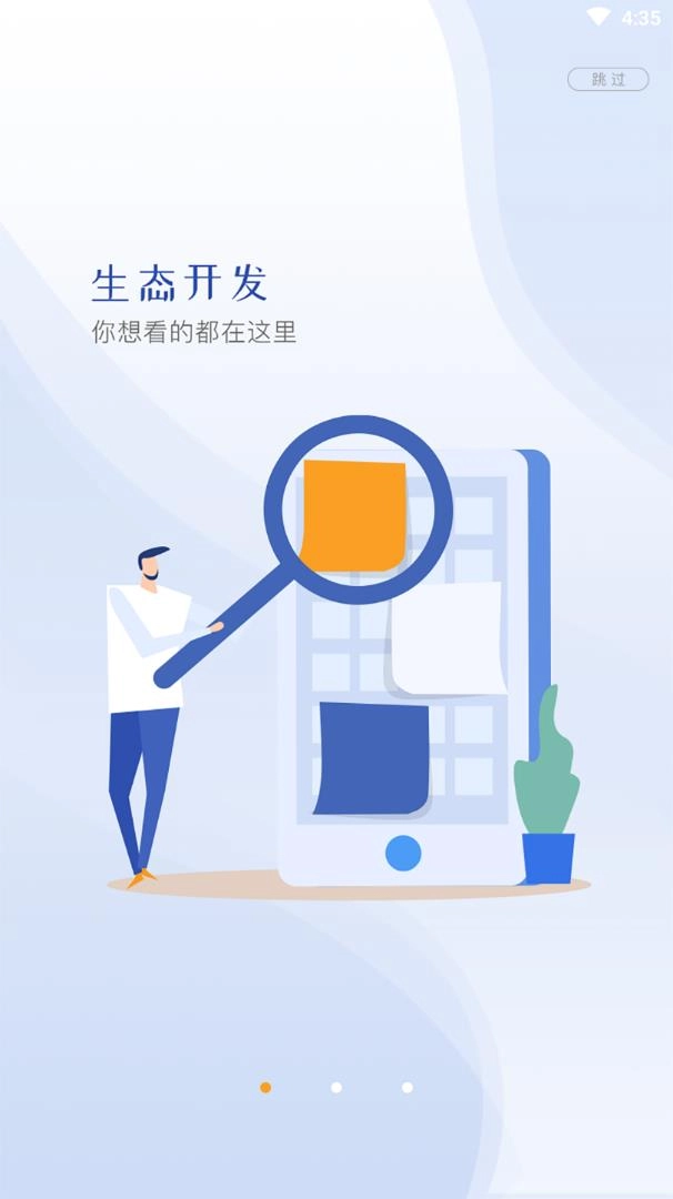 云视界(2)