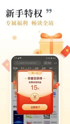 和阅读