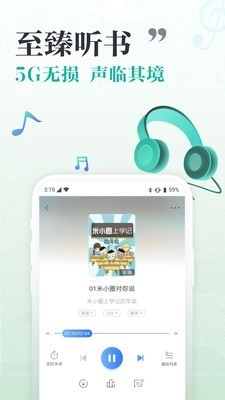 和阅读