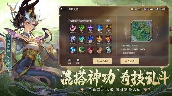 曙光英雄国际服图3