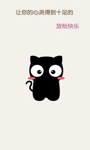 猫咪段子图5