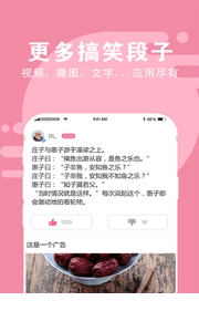 猫咪段子图2
