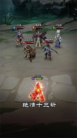 真武江湖抖音版图1