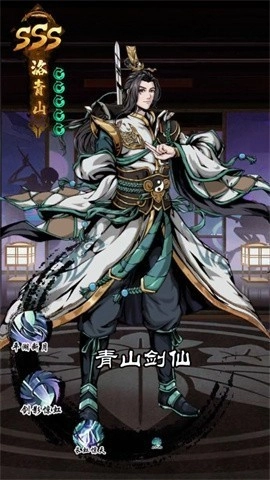 真武江湖抖音版图5