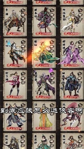 真武江湖抖音版图2