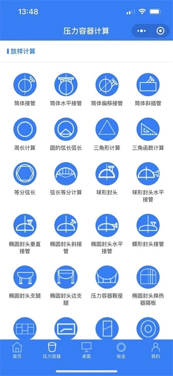 珠子云计算图3