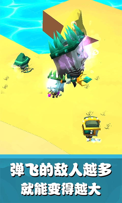 跳跃攻击中文版