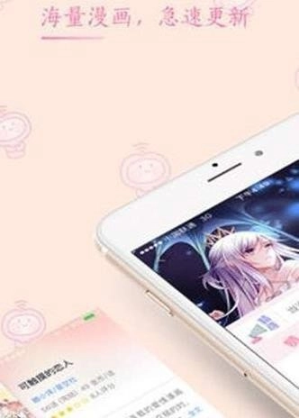 踏雪漫画手机版安装包下载