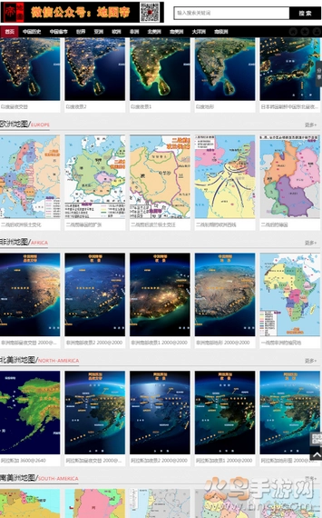 地图帝图1