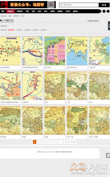 地图帝图2