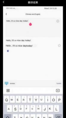 语言翻译器免费版