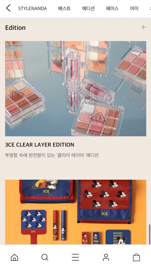 StyleNanda图2