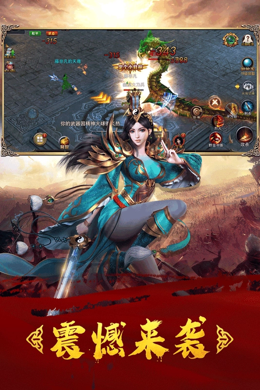 王者冲突(5)
