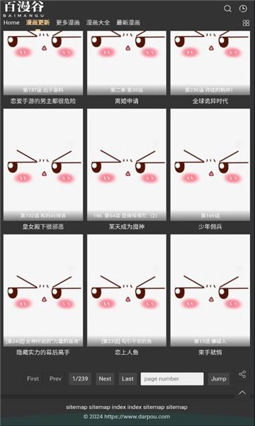 百漫谷(1)
