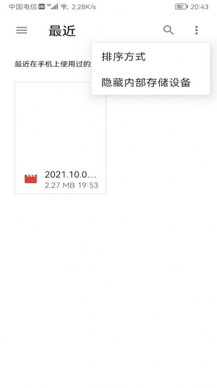 云视听极光投屏截图0