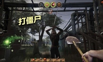 辐射岛中文版(3)