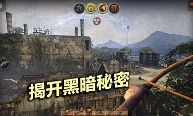 辐射岛中文版(2)