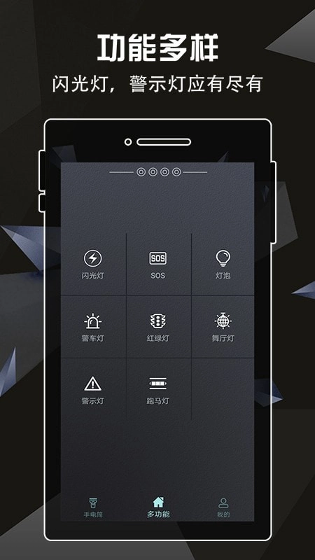 手电筒灯泡图4