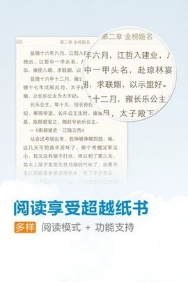 云中书城最新版图1