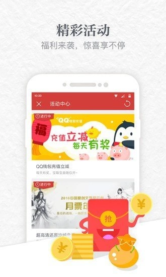 云中书城小说安卓版