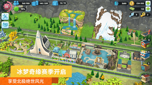城市模拟器天际线手游版图3