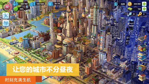 城市模拟器天际线手游版图2