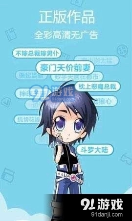 松鼠仓库漫画