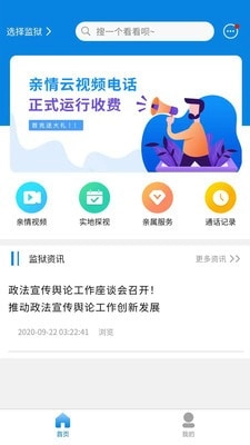 亲情云图2