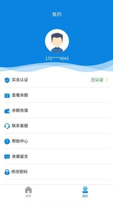 亲情云图3